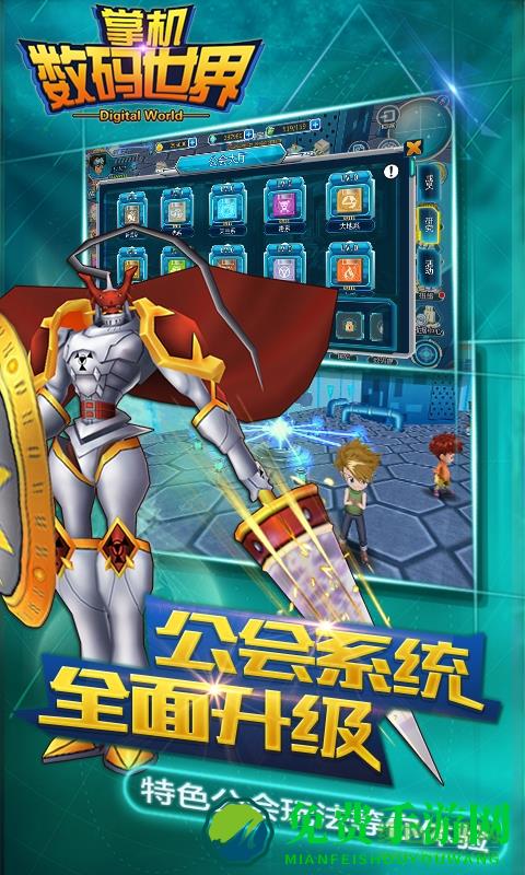 掌机数码世界满v游戏