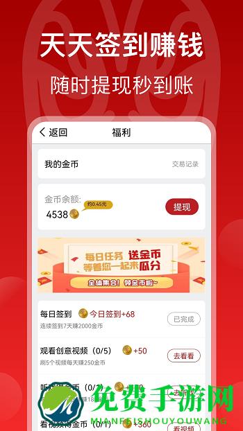 戏曲梨园最新版