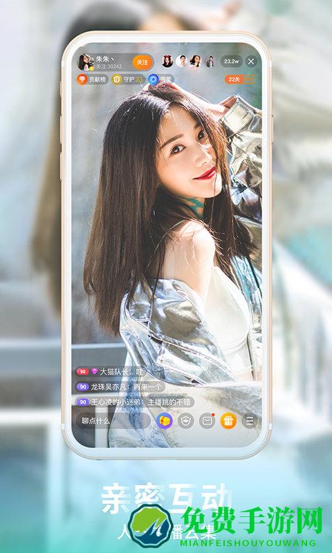 龙珠app(更名为龙珠直播)
