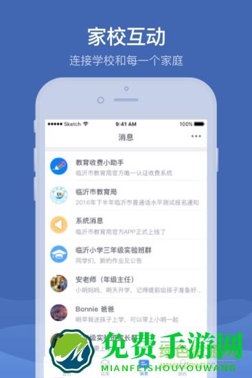 河南国都缴付通app