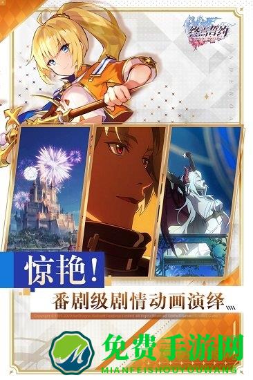 终焉誓约国际服