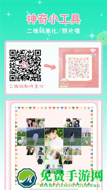 头像空间手机软件