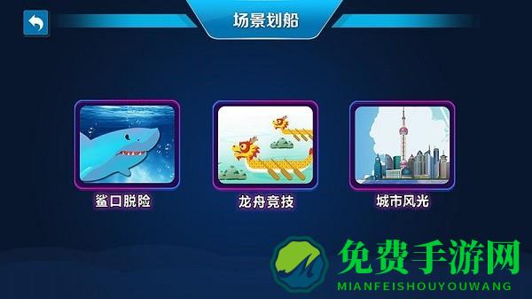 健焰运动最新版下载