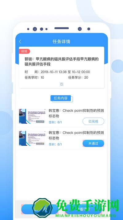 ccmtv云管家管理平台