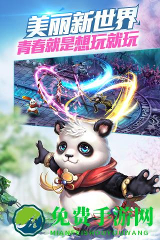 angelababy代言游戏神魔