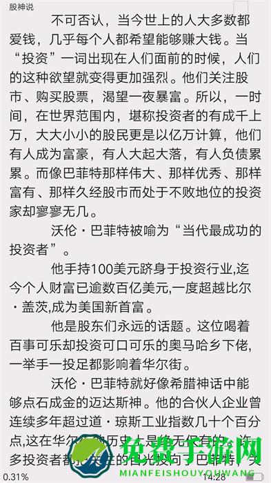 微书房(书香华东)