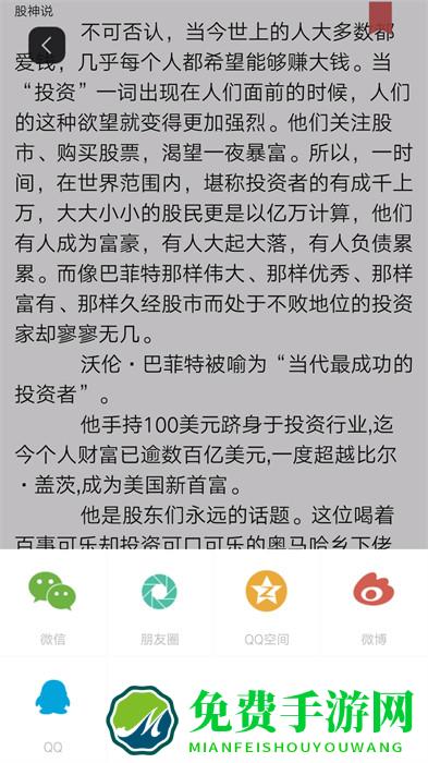 微书房(书香华东)