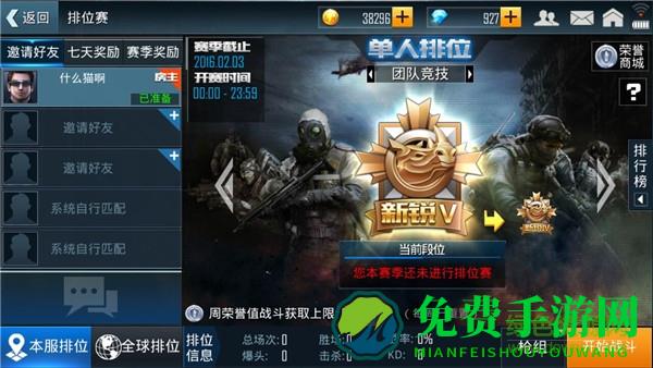 全民生化果盘版