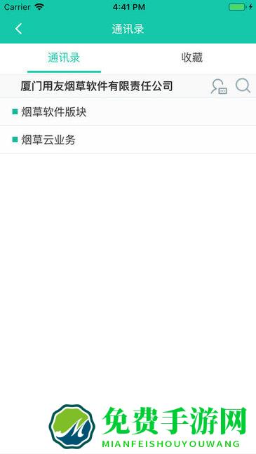 友门户最新版本