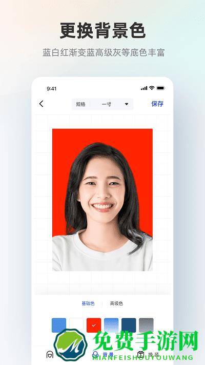 智能证件照免费版2017