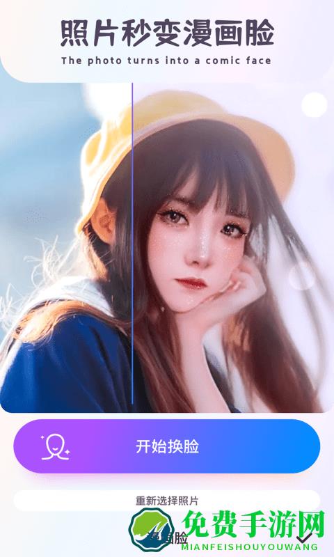 古装cam软件下载