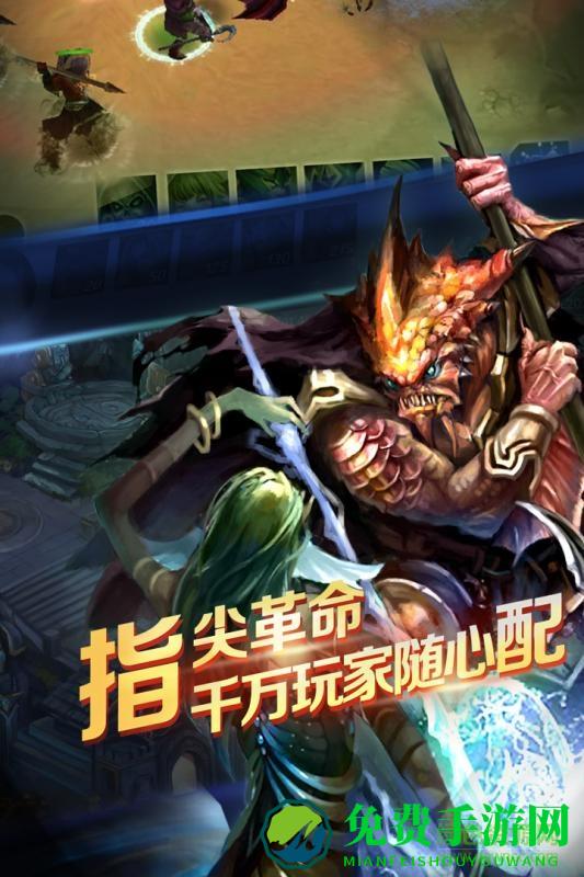 军团荣耀小米客户端