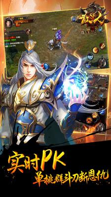 散人sf至尊传奇