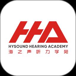 海之声云课堂app