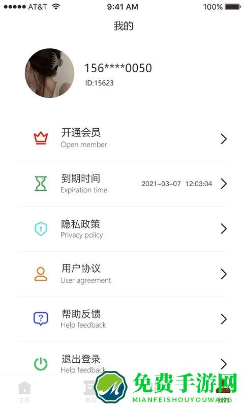 哆乐五子棋app