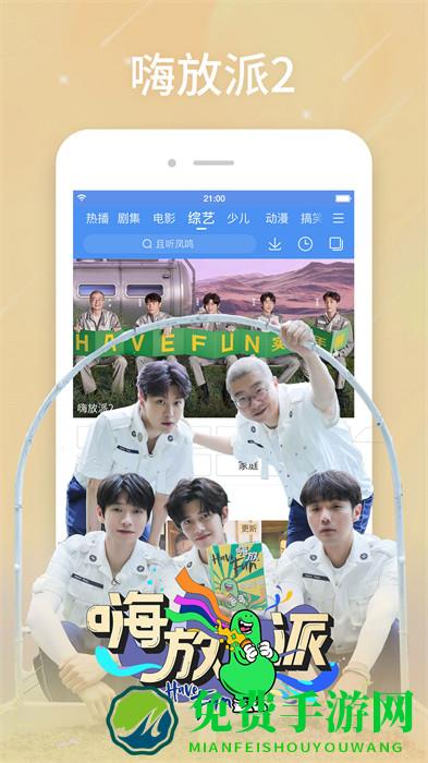 百搜视频hd客户端
