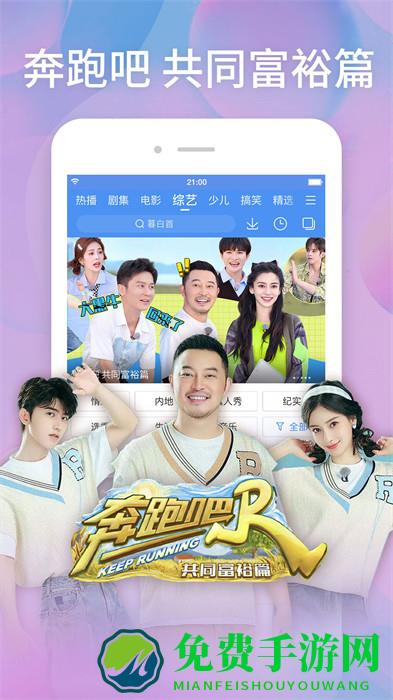 百搜视频hd客户端