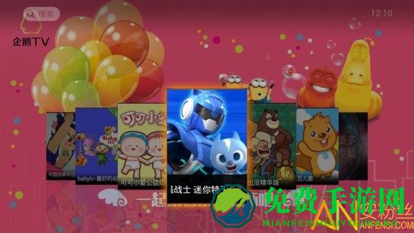 云视听极光最新版下载