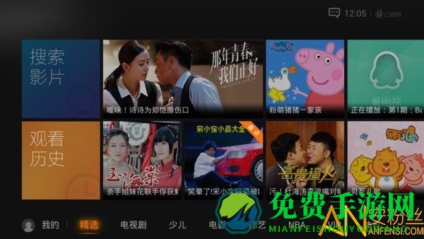 腾讯云视听极光手机版(原腾讯视频tv版)