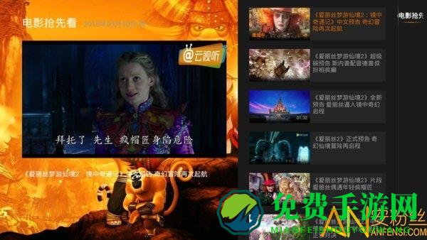 腾讯云视听极光手机版(原腾讯视频tv版)