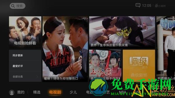 腾讯云视听极光手机版(原腾讯视频tv版)