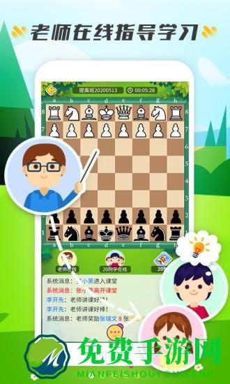 小格子(国际象棋学习)