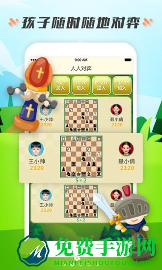 小格子(国际象棋学习)