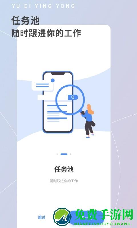 雨滴助手官方版