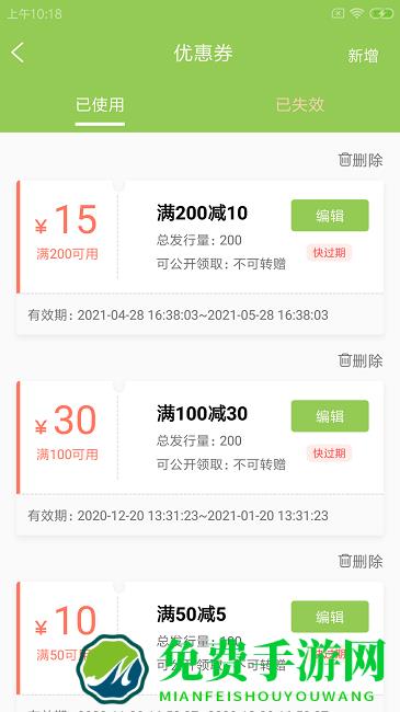 鹦驰慧驿站最新版