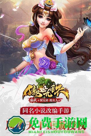 傲世九重天折扣版