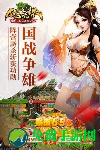 傲世九重天折扣版