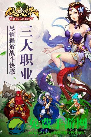 傲世九重天折扣版