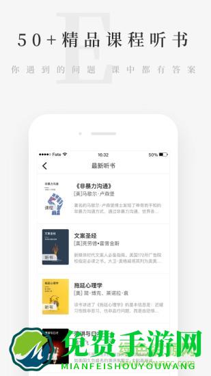 天天小读手机客户端