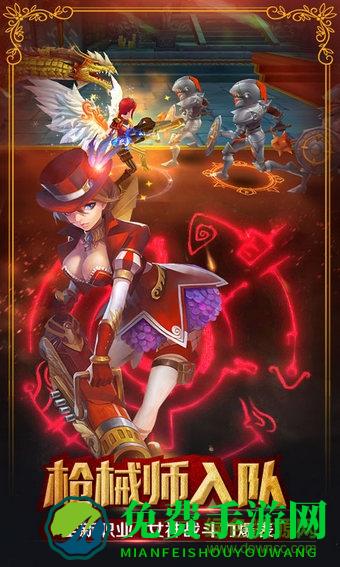 魔灵觉醒微信小游戏