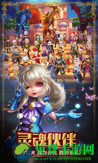 魔灵觉醒微信小游戏