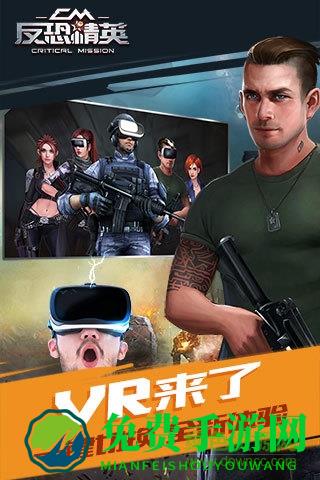 反恐精英之枪王对决果盘游戏