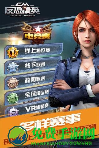 反恐精英之枪王对决果盘游戏