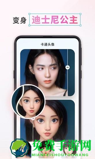 漫画头像制作app