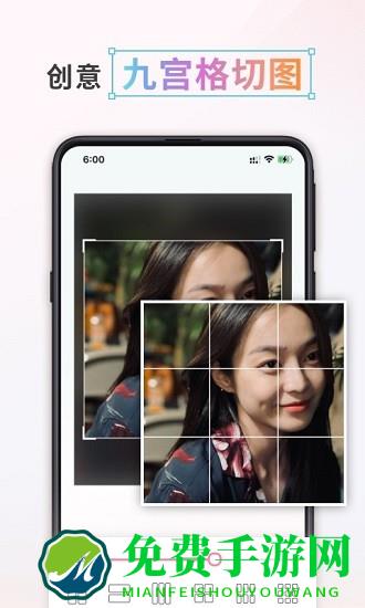漫画头像制作app