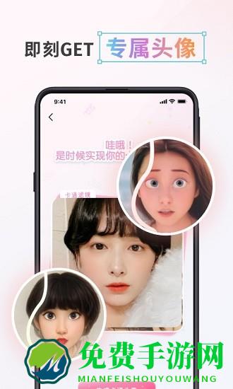 漫画头像制作app