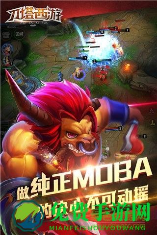 刀塔西游昆山凯域版