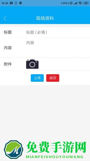 工程监督平台软件