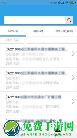 工程监督平台软件