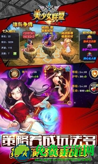 美少女联盟变态版