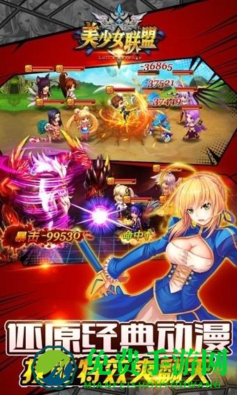 美少女联盟变态版