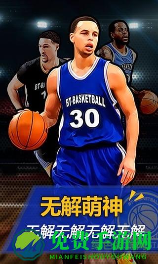 全明星联盟rpg手游