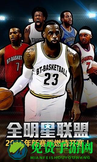 全明星联盟rpg手游