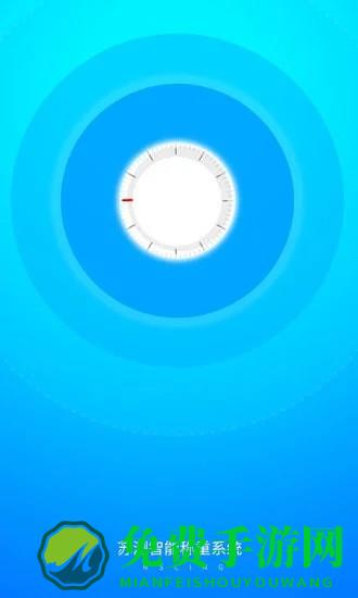 苏测智能称重系统app