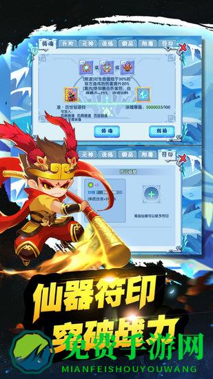 造梦西游ol单机游戏