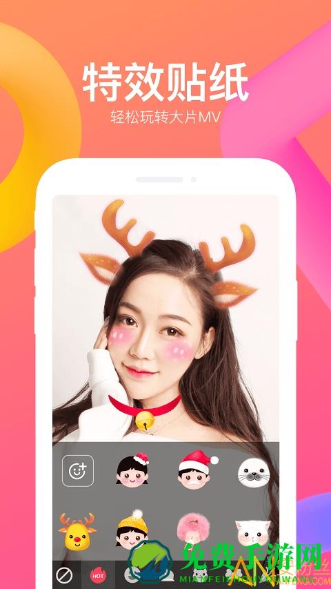 迅雷直播金币修改版